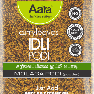 Aara Curryleaves Idli Podi Powder (MOLAGA PODI POWDER) - (250 GM - 8.81 OZ)