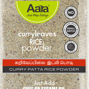 Aara Curryleaves Rice Powder (CURRY PATTA RICE POWDER) - (225 GM - 7.93 OZ)