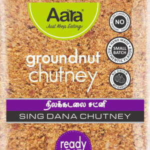 Aara Groundnut Chutney Powder ( SINGDANA CHUTNEY POWDER) - (225 GM - 7.93 OZ)