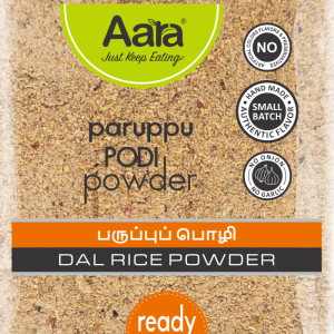 Aara Paruppu Podi Powder (DAL RICE POWDER) - (300 GM - 10.58 OZ)