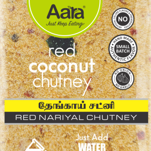 Aara Red Coconut Chutney Powder (RED NARIYAL CHUTNEY POWDER) - (200 GM - 7 OZ)