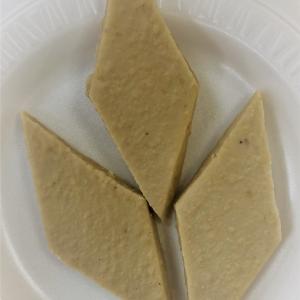 Rajbhog Kaju Katli 1 Lb